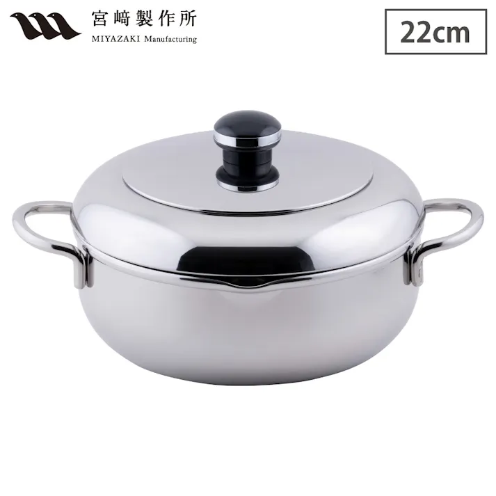 オブジェ ザ・テンプラ 天ぷら鍋 両手鍋 22cm 3.0L ガス火 IH対応 蓋付き 油よけフード ステンレス 宮崎製作所 Objet OJ-45【てんぷら鍋 揚げ鍋 丸型 フタ 揚げ物調理 鍋 IH 全面鉄芯三層鋼 日本製】