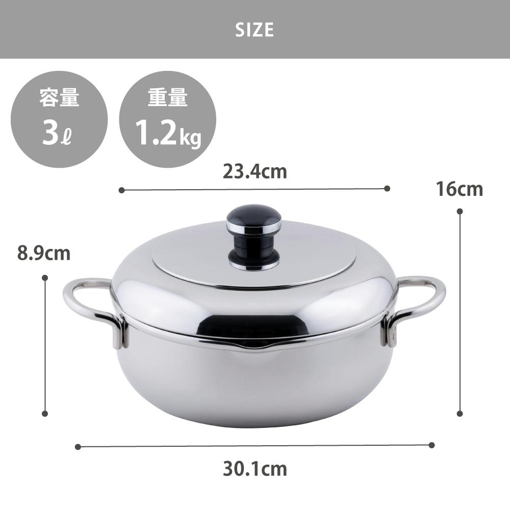オブジェ ザ・テンプラ 天ぷら鍋 両手鍋 22cm 3.0L ガス火 IH対応 蓋