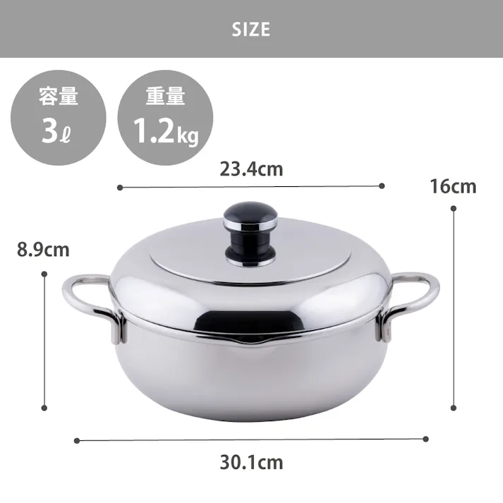 オブジェ ザ・テンプラ 天ぷら鍋 両手鍋 22cm 3.0L ガス火 IH対応 蓋付き 油よけフード ステンレス 宮崎製作所 Objet OJ-45【てんぷら鍋 揚げ鍋 丸型 フタ 揚げ物調理 鍋 IH 全面鉄芯三層鋼 日本製】