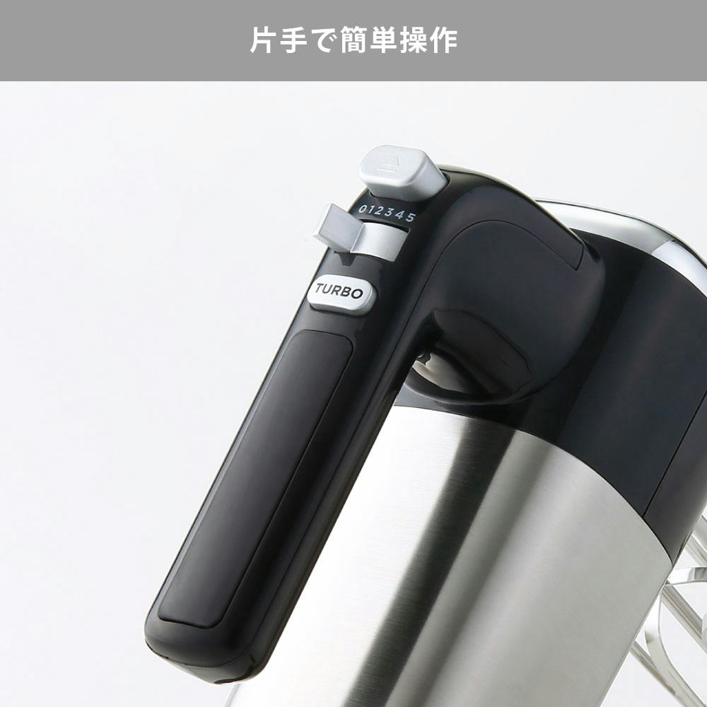 電動ミキサー ラッセルホブス ベーシックハンドミキサー 収納ケース付き Russell