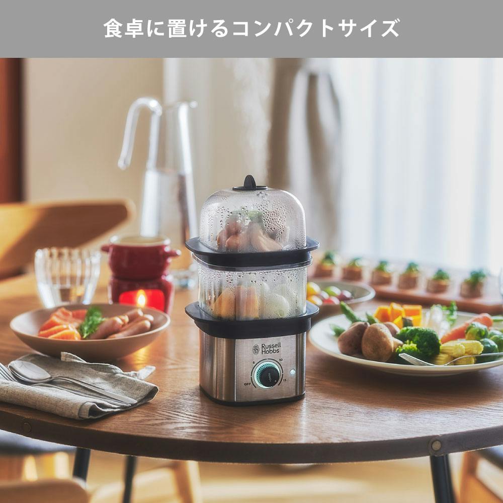 ラッセルホブス クイックミニスチーマー Russell Hobbs 3000JP ラッセルホブス クイックミニスチーマー Russell Hobbs 3000JP