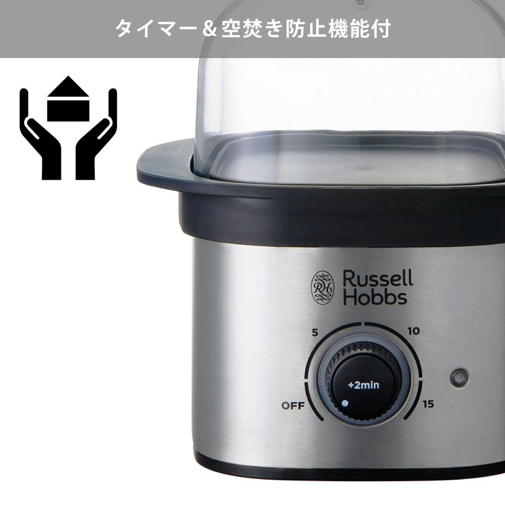 ラッセルホブス クイックミニスチーマー Russell Hobbs 3000JP【蒸し器
