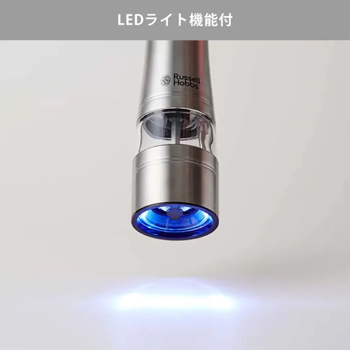 ラッセルホブス 電動ミル ソルト&ペッパー 2本 ウッドスタンド セット Russell Hobbs 7923JP【ソルト ペッパー ミル 電動 胡椒 塩 スパイスミル ハーブミル 岩塩 セラミック刃 キッチン家電】