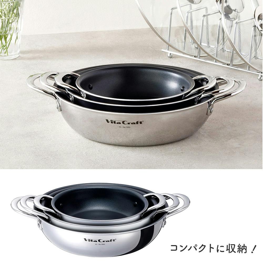 ビタクラフト テーブルパン 22cm ガラス蓋付き NO.1362 浅型 両手鍋