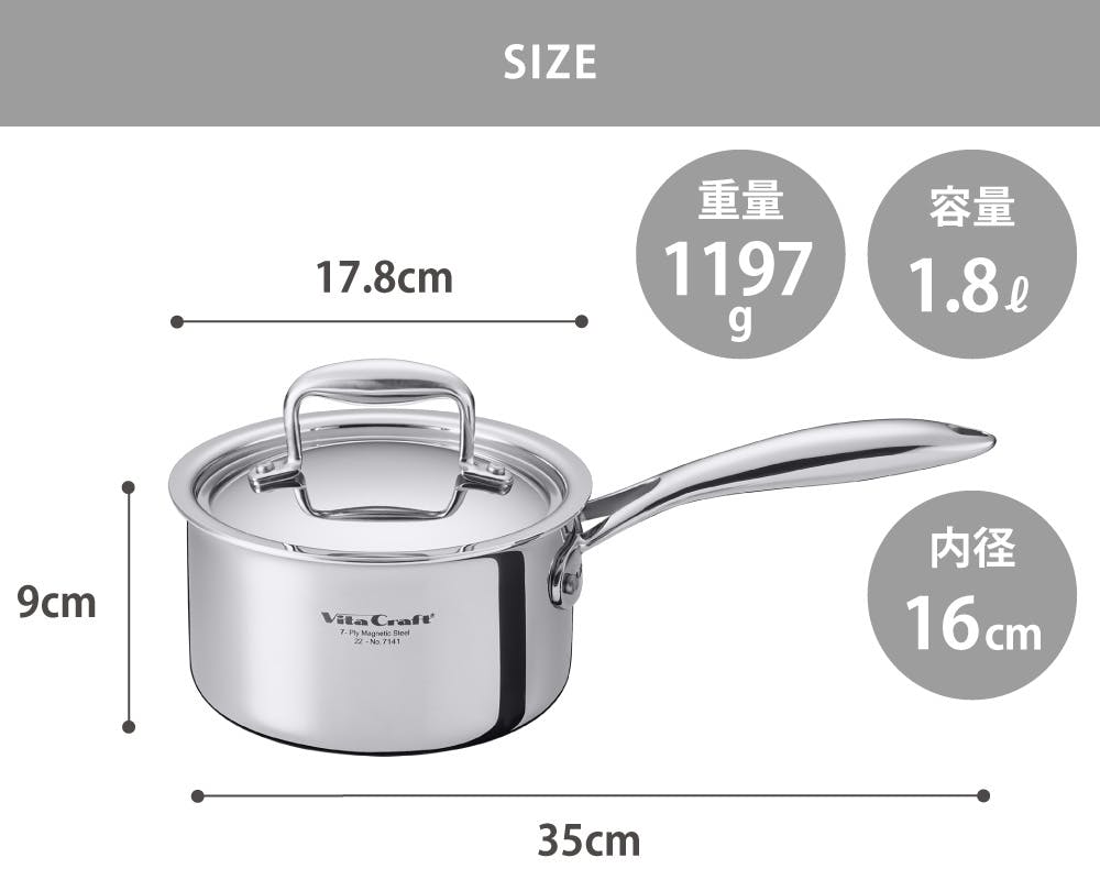 Vita Craft ビタクラフト　片手鍋　Nシリーズ　　16cm 7層　蓋なし Nシリーズ 片手鍋 16cm | ビタクラフトオンラインショップ