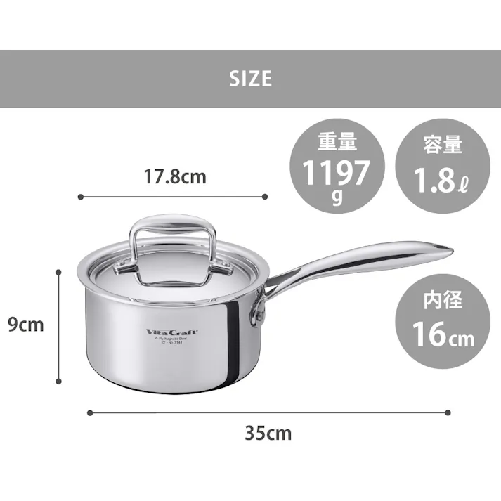 ビタクラフト Nシリーズ 片手鍋 16cm ガス火 IH対応 No.7141【無水調理 IH 直火 全面7層構造 ステンレス アルミ 調理器具 10年保証】
