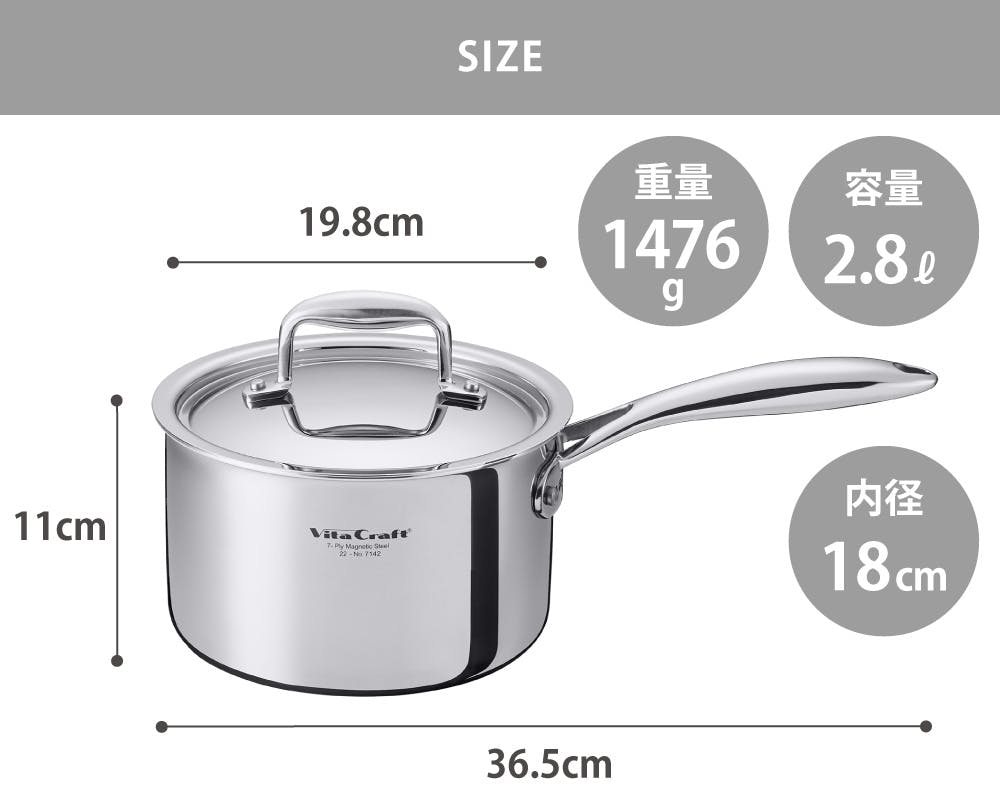 ビタクラフト Nシリーズ 片手鍋 18cm ガス火 IH対応 No.7142【無水調理