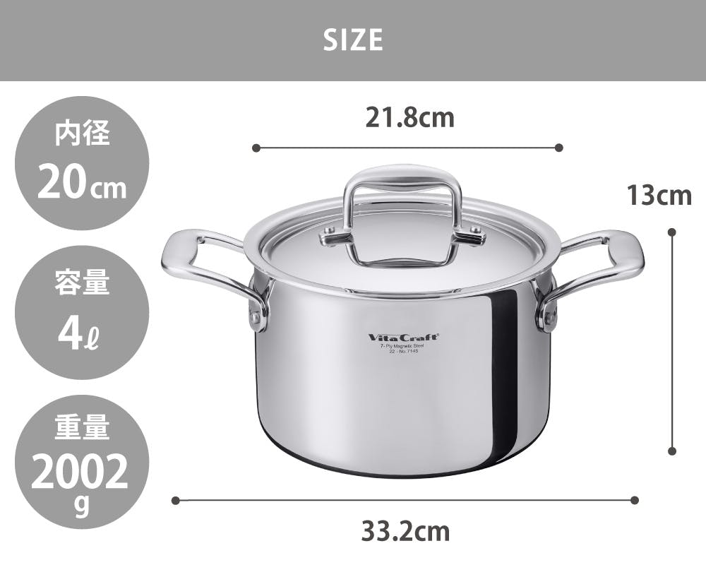 ビタクラフト Nシリーズ 両手鍋 20cm ガス火 IH対応 No.7145【無水調理