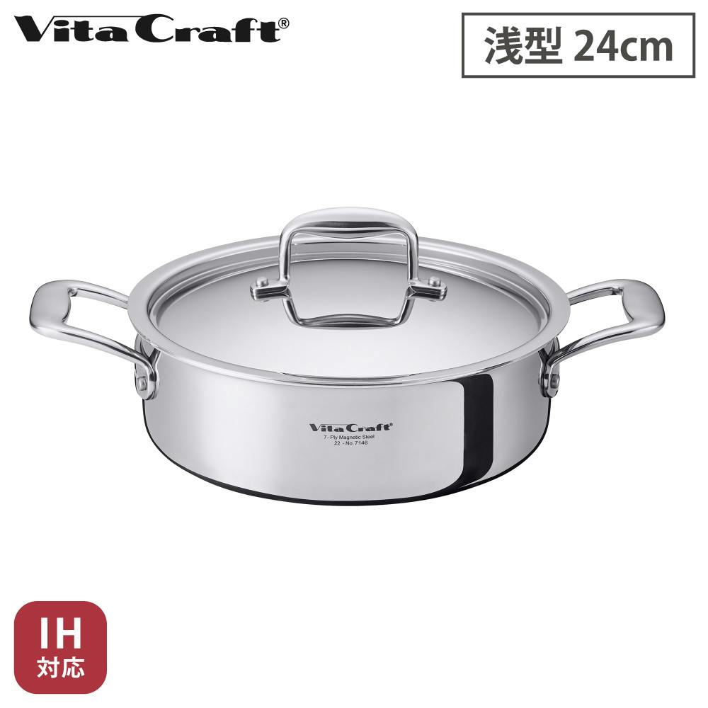 MDT専用 浅型鍋 中鍋　2セット MDT専用 浅型鍋 中鍋 2セット 調理器具