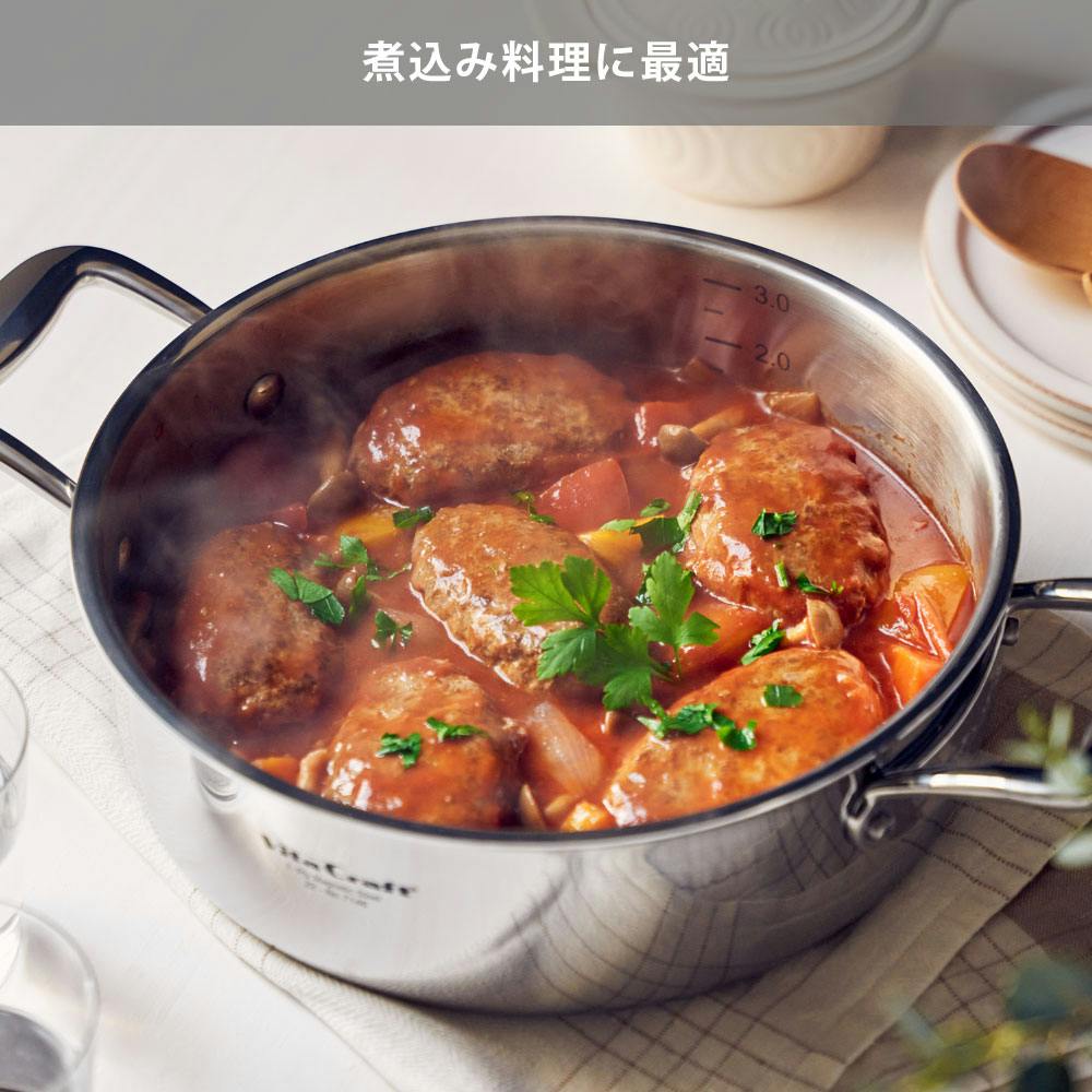 ビタクラフト Nシリーズ 両手鍋 浅型 24cm ガス火 IH対応 No.7146