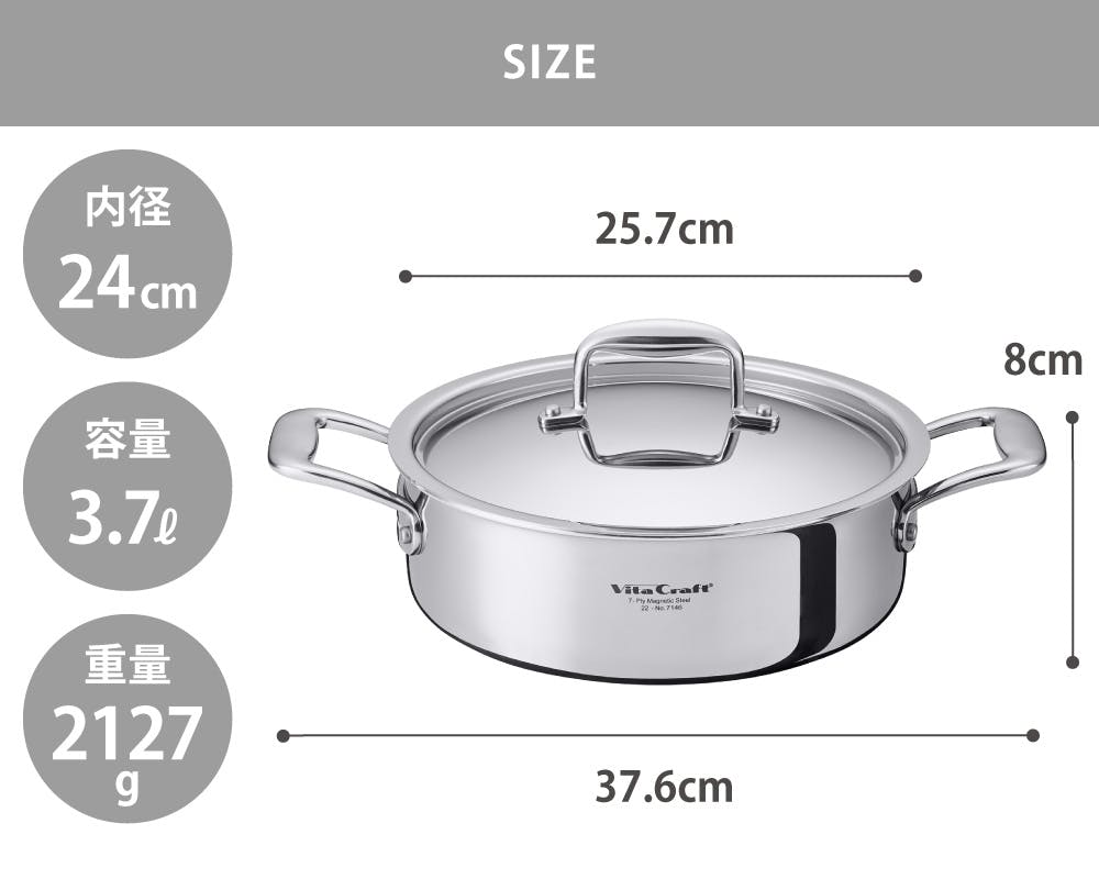 ヨシノクラフト IH対応 24センチ両手浅鍋 ヨシノクラフト IH対応 24