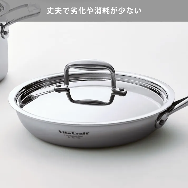 ビタクラフト Nシリーズ フライパン 24cm 蓋付き ガス火 IH対応 No.7148【無水調理 無油調理 IH 直火 全面7層構造 フタ付き ステンレス アルミ 調理器具 10年保証】