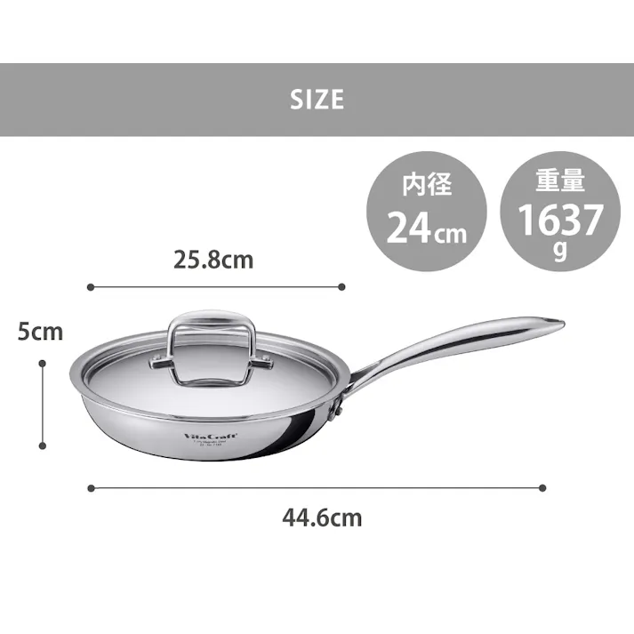 ビタクラフト Nシリーズ フライパン 24cm 蓋付き ガス火 IH対応 No.7148【無水調理 無油調理 IH 直火 全面7層構造 フタ付き ステンレス アルミ 調理器具 10年保証】