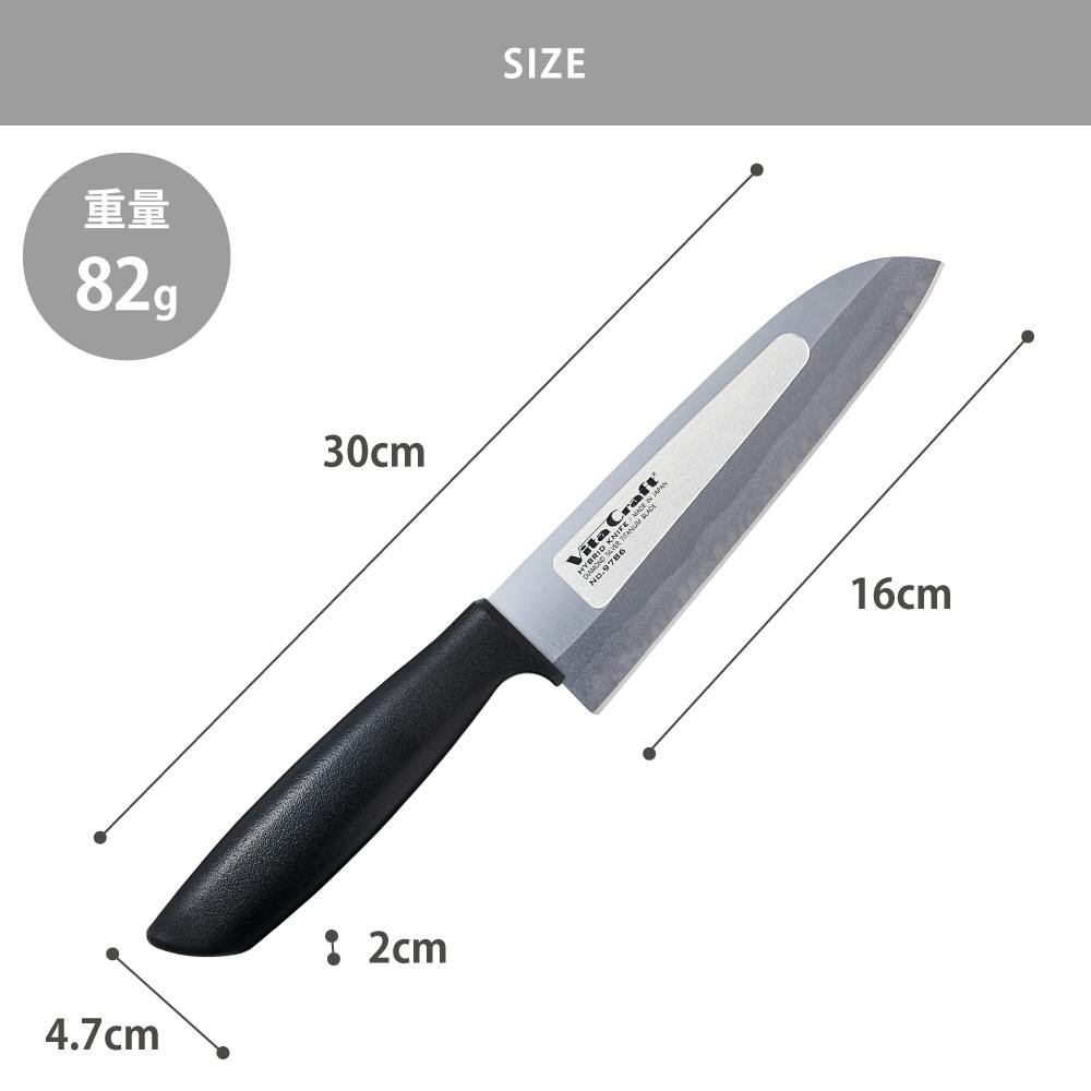 ビタクラフト ハイブリッドナイフ マルチ 三徳 160mm Vita Craft ビタクラフト ハイブリッドナイフ マルチ 三徳 160mm Vita Craft