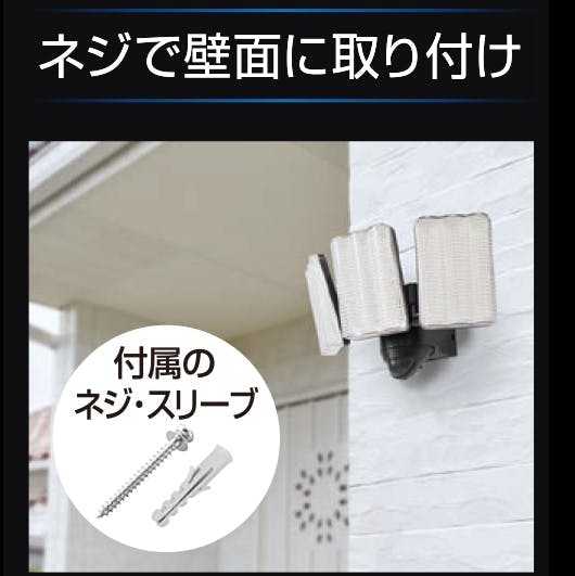 大進 センサーライト ソーラータイプ 屋外用 3灯式 2000ルーメン