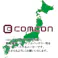 comcon 18V専用バッテリーパック CG-B18V2A 4570000081201