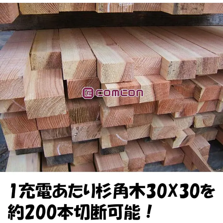 充電式チェーンソー 18V 電動 CG-EJT200 バッテリー1個付き フルセット4570000081645