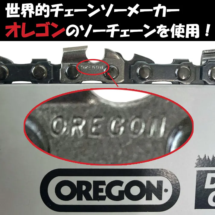 充電式チェーンソー 18V 電動 CG-EJT200 バッテリー1個付き フルセット4570000081645