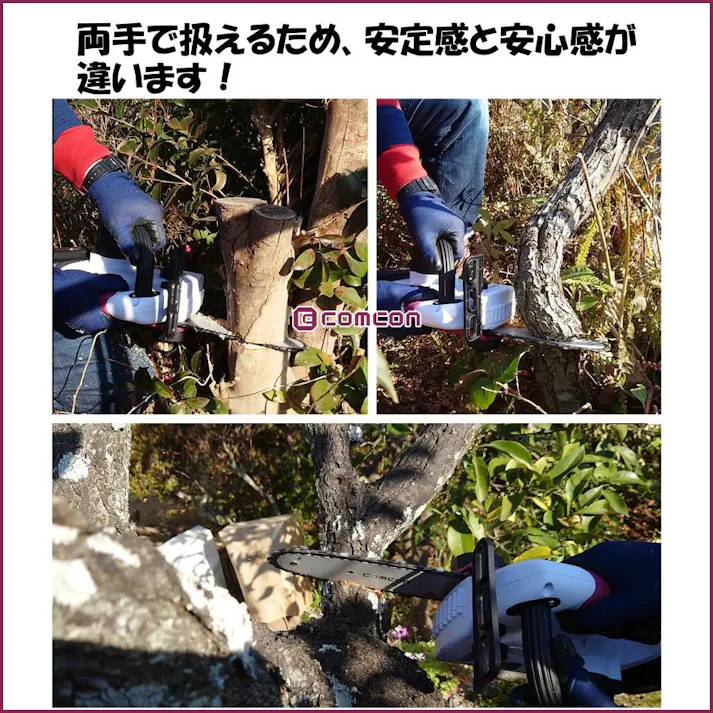 充電式チェーンソー 18V 電動 CG-EJT200 バッテリー1個付き フルセット4570000081645