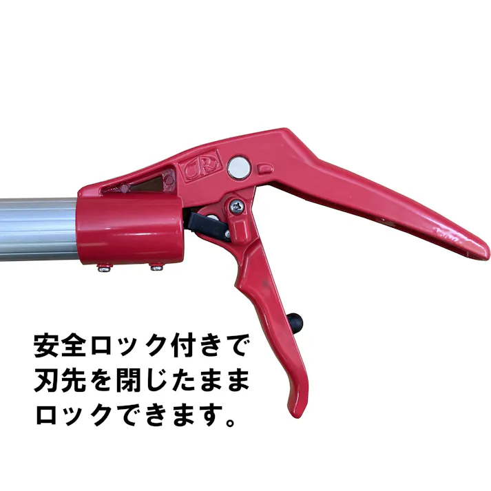 収納に便利な 伸縮式 高枝切りばさみ 3m 3段 のこぎり 高枝切鋏 伸縮式 DG-002R4 4939736702994