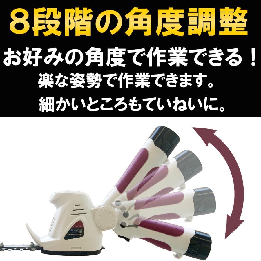 4WAYガーデンマジック ヘッジトリマー 芝刈り ノコギリ 土起こし
