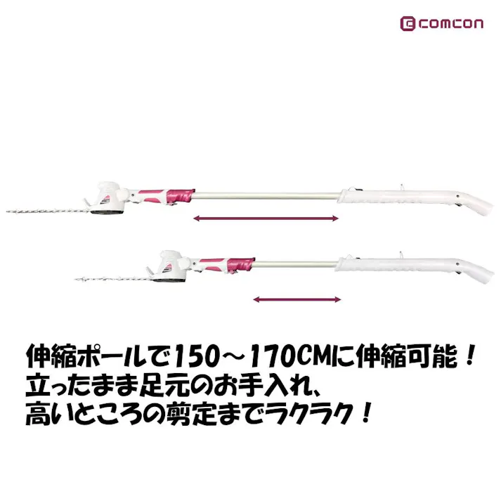 4WAYガーデンマジック ヘッジトリマー 芝刈り ノコギリ 土起こし 高枝 充電式 バッテリー式 4570000081669