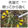 大進 雑草削る君シェーバー 草削り 草刈り 道具 農具 1200mm柄 DG-007R5 4939736703311