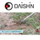 大進 雑草削る君シェーバー 草削り 草刈り 道具 農具 1200mm柄 DG-007R5 4939736703311