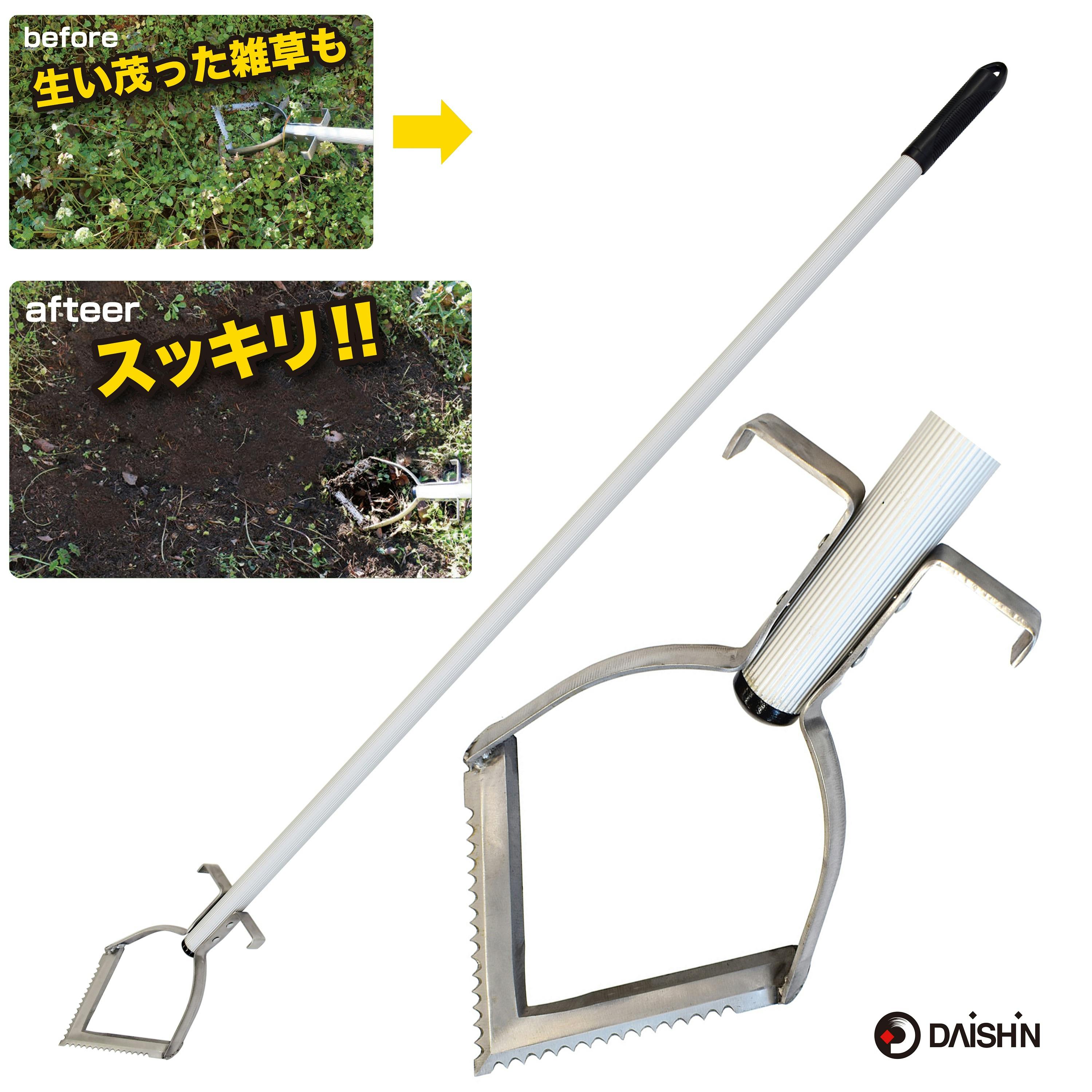 大進 雑草削る君シェーバー 草削り 草刈り 農具 1200mm柄 DG