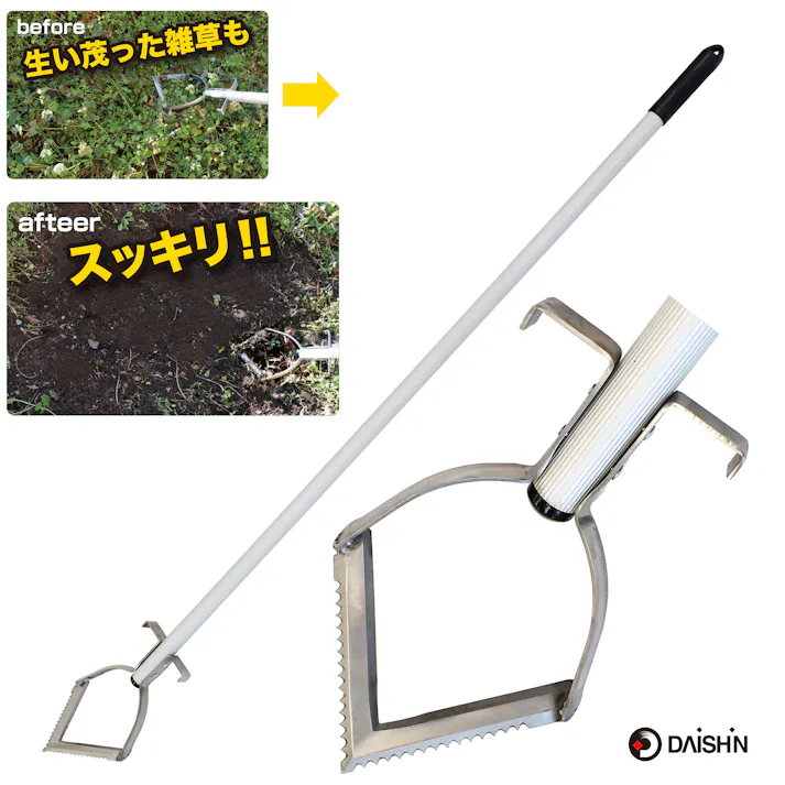大進 雑草削る君シェーバー 草削り 草刈り 道具 農具 1200mm柄 DG-007R5 4939736703311