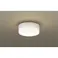 LSEB2057LE1 パナソニック LED小型シーリングライト(LSシリーズ、5.9W、温白色)