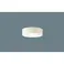 LSEBC2067LE1 パナソニック 人感センサー付 LEDダウンシーリング トイレ用 FreePa ON/OFF型 LSシリーズ 拡散 電球色