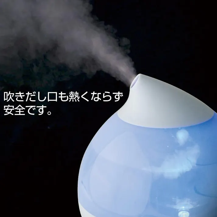 TEKNOS 超音波加湿器 2.8L メレンゲ ブルー EL-C311-B