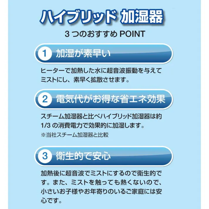 加湿器 ハイブリッド加湿器 4L 卓上 上部給水 空気清浄機 消臭 除菌 大容量 タイマー 湿度調節 ハイブリッド式 超音波 + ヒーター式 超音波加湿器 テクノイオン マイナスイオン ウイルス対策 乾燥対策 花粉対策 TEKNOS テクノス JHI-413-K ブラック
