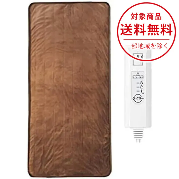 ごろ寝マット シングル 170×80cm ダニ退治 タイマー 室温センサー 洗える 電気毛布 敷き ホットゴロ寝マット ホットマット 電気敷き毛布 敷き毛布 敷きマット 長座布団 お昼寝マット ホットブランケット MORITA MM-17CTR-BR ブラウン