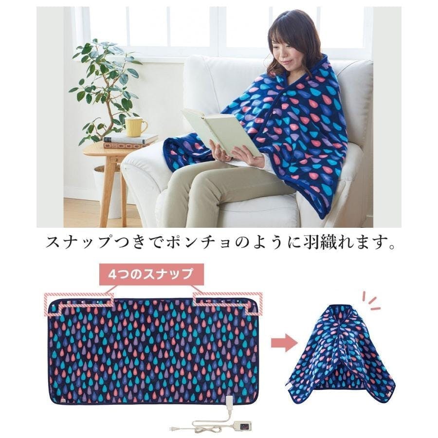 電気ひざ掛け 140×70cm 洗える 電気毛布 ダニ退治 タイマー 室温