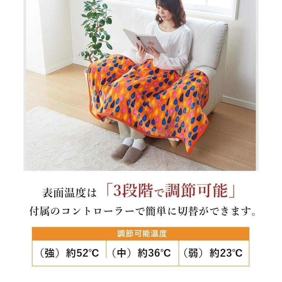 電気ひざ掛け 140×70cm 洗える 電気毛布 ダニ退治 タイマー 室温