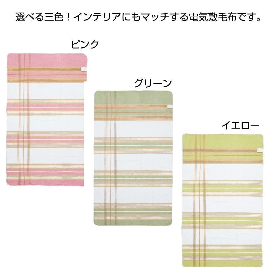 新品未使用⭐︎電気毛布 41DAvvqBIHL.jpg_BO30,255,255,