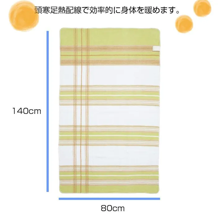 電気敷毛布 140×80cm シングル 電気毛布 電気敷き毛布 ダニ退治 室温センサー 頭寒足熱 電気しき毛布 敷き毛布 敷毛布 1人用 暖かい おしゃれ 可愛い かわいい 暖房器具 椙山紡織 SUGIYAMA SB20S02(Y) イエロー