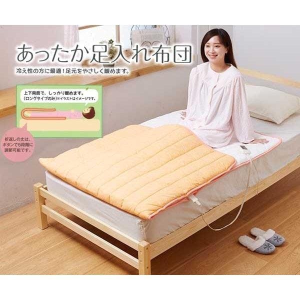 あったか足入れ布団ロング 日本製 SB-AML906 B メーカー直送 ▼返品・キャンセル不可【他商品との同時購入不可】 椙山紡織 あったか足入れ布団 ロングサイズ SB-AML906-B ベージュ