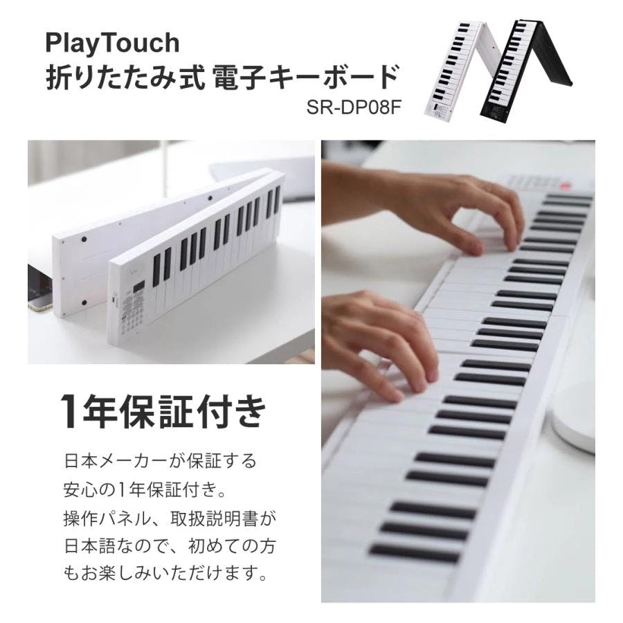 折りたたみ 電子ピアノ 61鍵盤 日本語表記 充電式 ワイヤレス 折りたたみ 電子ピアノ 61鍵盤 日本語表記 充電式 ワイヤレス