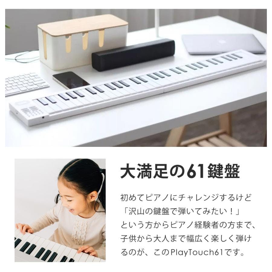 折りたたみ 電子ピアノ 61鍵盤 日本語表記 充電式 ワイヤレス 折りたたみ 電子ピアノ 61鍵盤 日本語表記 充電式 ワイヤレス