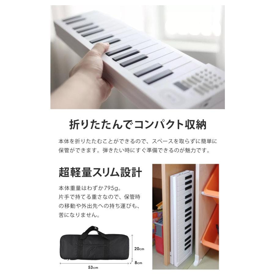 折りたたみ 電子ピアノ 61鍵盤 日本語表記 充電式 ワイヤレス 折りたたみ 電子ピアノ 61鍵盤 日本語表記 充電式 ワイヤレス