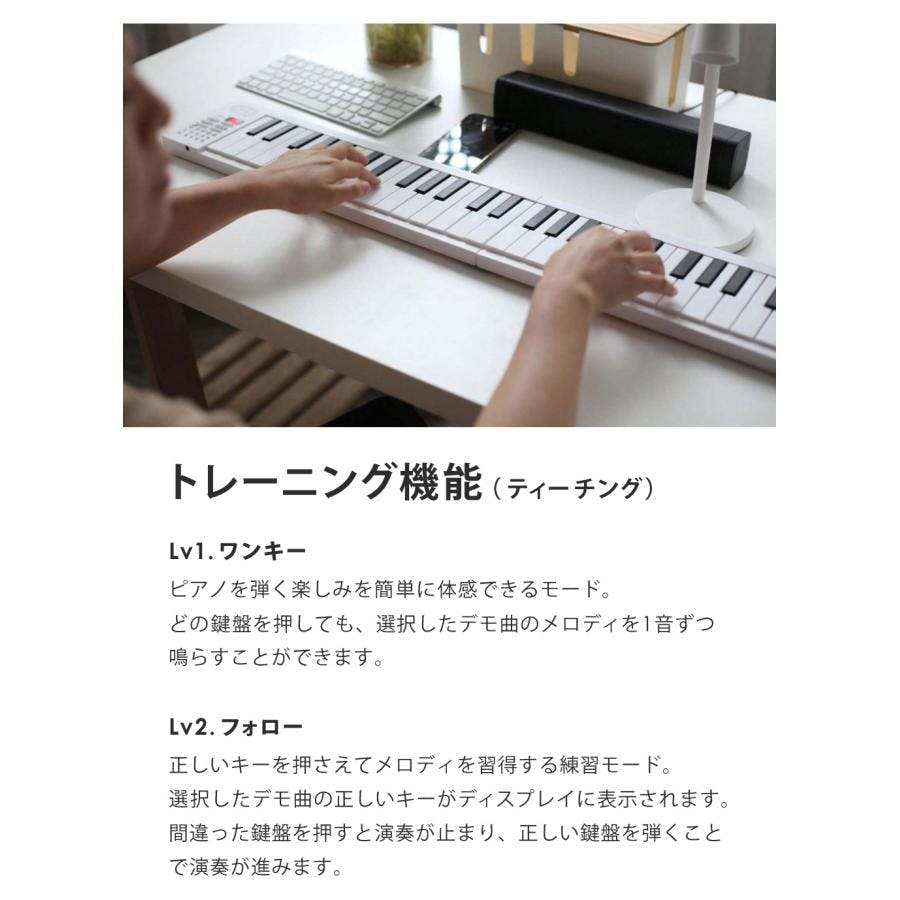 折りたたみ 電子ピアノ 61鍵盤 日本語表記 充電式 ワイヤレス