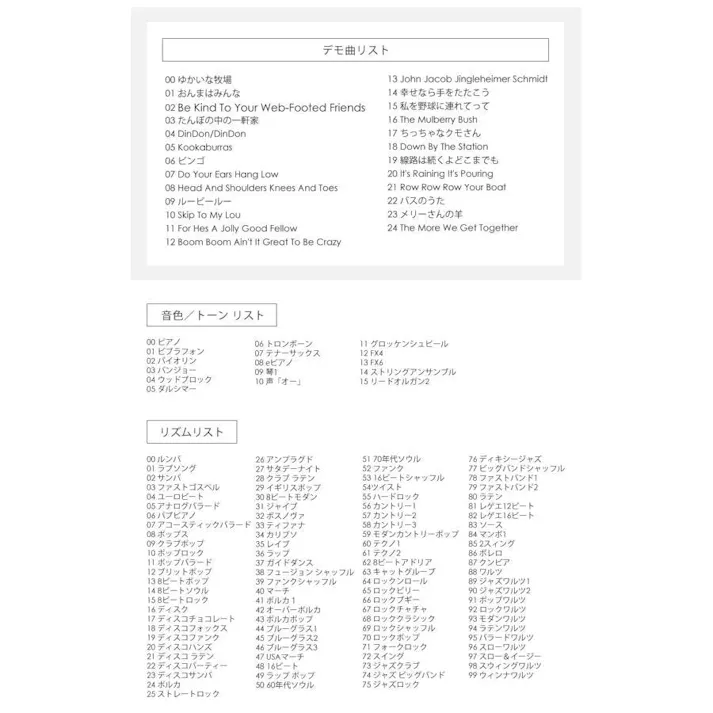 折りたたみ 電子ピアノ 61鍵盤 日本語表記 充電式 ワイヤレス 入門用 初心者 大人 子供 電子キーボード 電子 ピアノ キーボード 折りたたみ式 折り畳み 練習 楽器 録音 再生 リズム 音色 自動伴奏 スリム Sunruck SR-DP08F-WH ホワイト