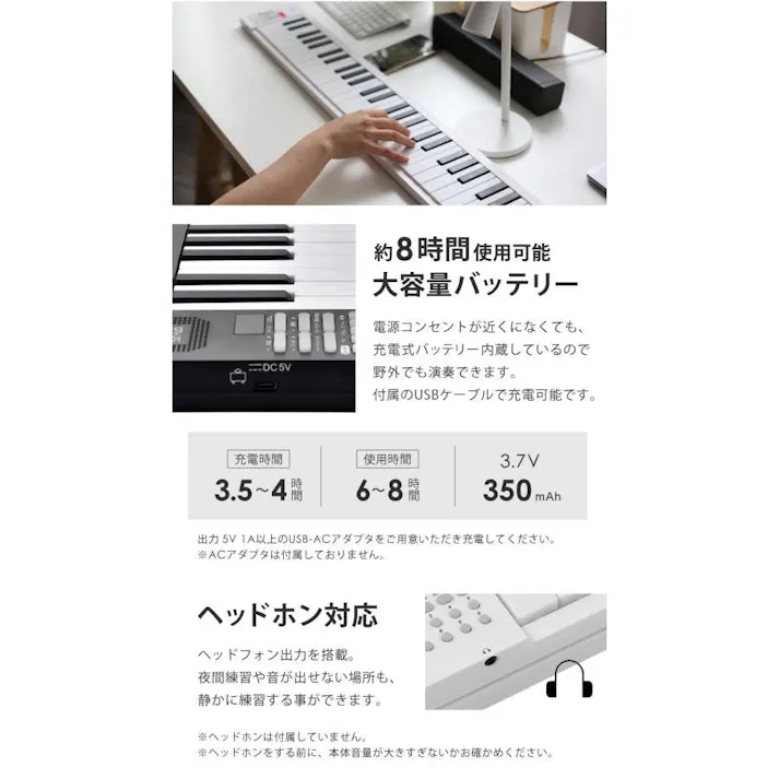 折りたたみ 電子ピアノ 61鍵盤 日本語表記 充電式 ワイヤレス 入門用 初心者 大人 子供 電子キーボード 電子 ピアノ キーボード 折りたたみ式 折り畳み 練習 楽器 録音 再生 リズム 音色 自動伴奏 スリム Sunruck SR-DP08F-WH ホワイト