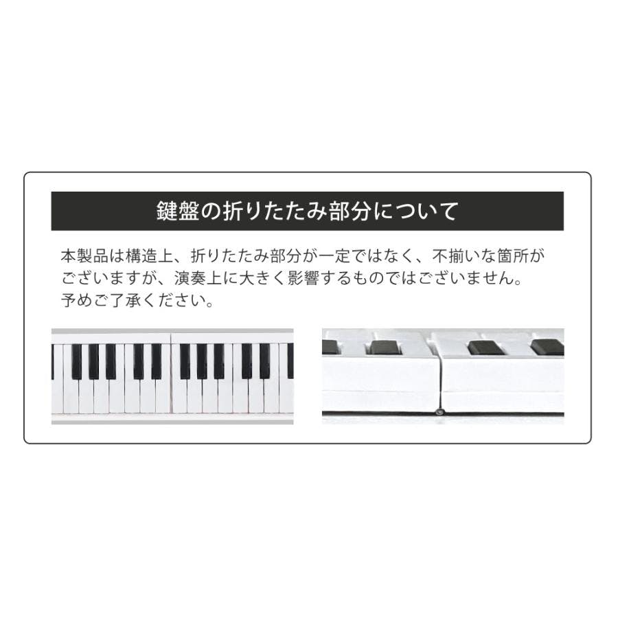 折りたたみ 電子ピアノ 61鍵盤 日本語表記 充電式 ワイヤレス