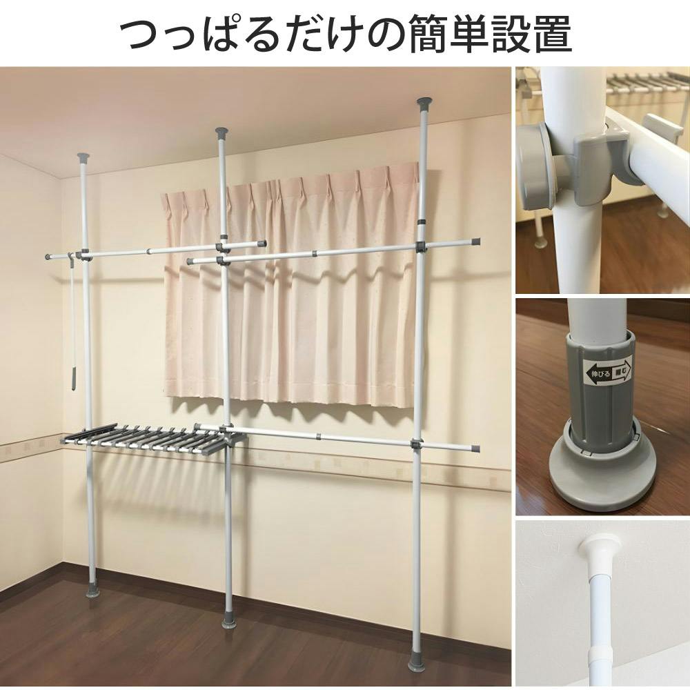 北海道2本ハンガーラック 突っ張り 4段 伸縮 収納 黒 新生活 1833