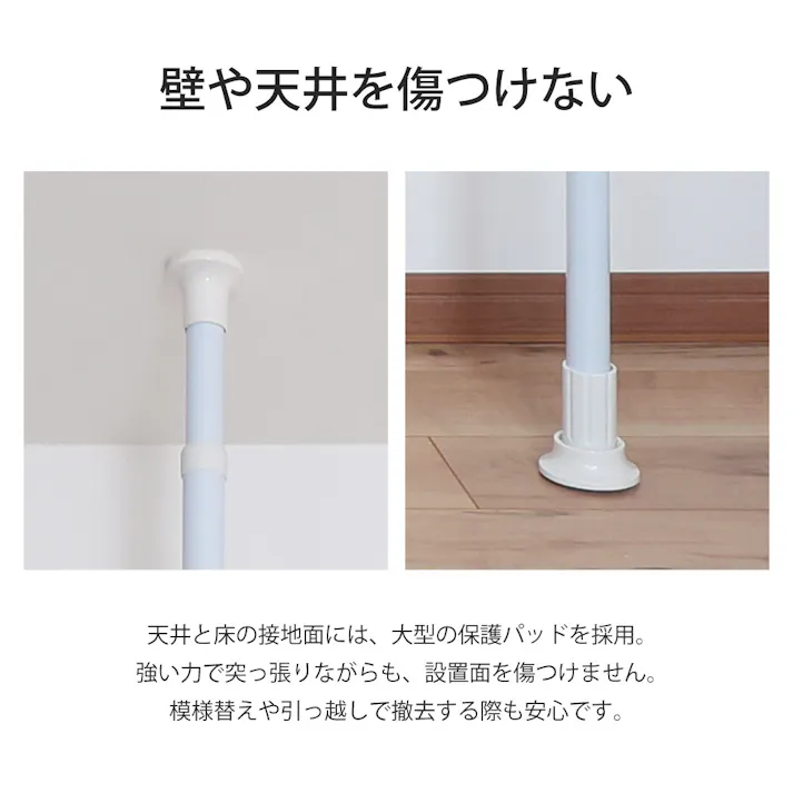 突っ張り棒 ハンガーラック 2段 幅170-220cm 伸縮 耐荷重100kg 高さ調節 天井突っ張り式 つっぱり棒 ロング ポールハンガー 強力 服 衣類 収納 部屋干し 室内物干し 物干し竿 洗濯物 一人暮らし 新生活 白 ホワイト SunRuck SR-TH03SL