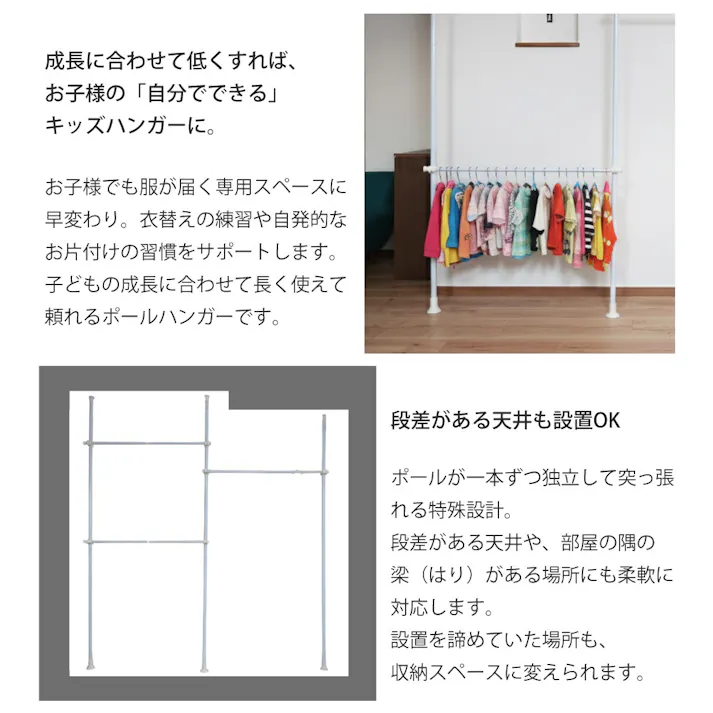 突っ張り棒 ハンガーラック 2段 幅170-220cm 伸縮 耐荷重100kg 高さ調節 天井突っ張り式 つっぱり棒 ロング ポールハンガー 強力 服 衣類 収納 部屋干し 室内物干し 物干し竿 洗濯物 一人暮らし 新生活 白 ホワイト SunRuck SR-TH03SL